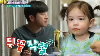 [60초 에디터Pick] '집밥' 파추호, 뜻밖의 이 질척거림 무엇…? ㅣ KBS방송