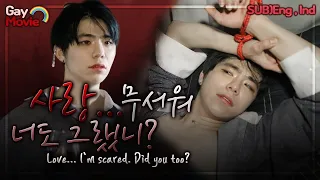 Sub) [Gay Movie] Ep05-2. 집착의 늪 _ A swamp of obsession