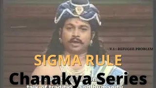 Sigma Rule Ft. Chanakya Series | Pourasabha | Refugee Crisis in Ancient India | Drive Forever Remix