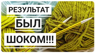 ВЫ НЕ ПОВЕРИТЕ, какую КРАСОТУ можно навязать!😉👍УЗОР СПИЦАМИ. Вязание СПИЦАМИ для начинающих