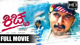 Kiccha Kannada Action Full Movie HD | Sudeep,Shwetha, Ramu's super action movie