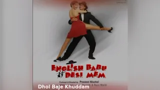 dhol baje khuddam.(Song) [From"English babu desi mem"]|#Song ||#Music ||#Entertainment ||#love ||