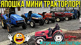 МИНИ ТРАКТОРЛОРДУН ДАДИЛДАРИ КЕЛДИ🤯 #байтв