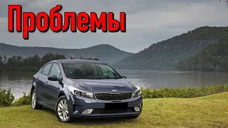 КИА Церато 3 (YD) слабые места | Недостатки и болячки б/у Kia Cerato III