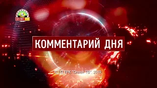 Ренат Давлетьяров о презентации фильма «Донбасс. Окраина» Комментарий дня