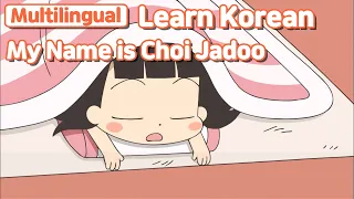 [ Multilingual ]  My Name is Choi Jadoo  / Learn Korean with Jadoo