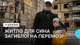 У Дніпрі сину стоматологині, яка загинула від ракети РФ, подарували квартиру