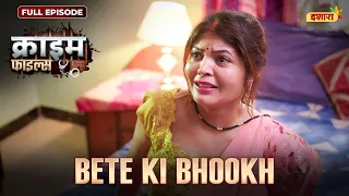 Bete Ki Bhookh | Crime Files - FULL EPISODE | नई कहानी | Ravi Kishan | Ishara