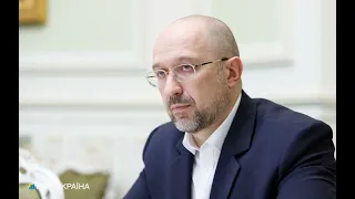 Шмыгаль обратился к украинцам на фоне угрозы вторжения России.