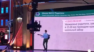 Уральские пельмени школа 222