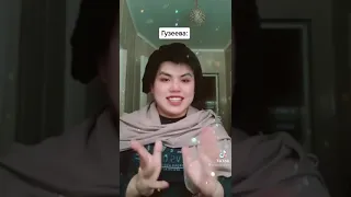 Tiktok/Видео/💍Давай поженимся💍/@azabraza2001/