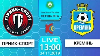 24.11.19 "Гірник-Спорт" - "Кремінь". 13:00. LIVE