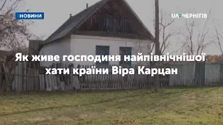 Як живе господиня найпівнічнішої хати країни Віра Карцан