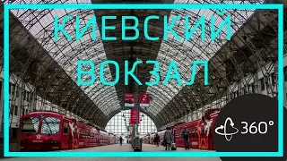 Экскурсия в 360. Киевский вокзал, как работает механизм на часовой башне