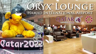 Where to Lounge at Qatar ▸ Doha Airport | Oryx Lounge