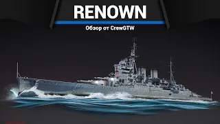 381ММ БОЛИ HMS Renown в War Thunder