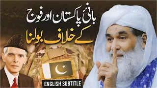 Quaid e Azam & Pakistan Army Ke Khilaf Bolna | Law Of Islam | Ahem Sharai Masla |Maulana Ilyas Qadri