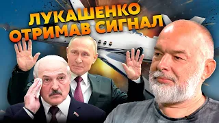 🔥ШЕЙТЕЛЬМАН: Этого НЕЛЬЗЯ БЫЛО ДЕЛАТЬ – от Путина ОТВЕРНУЛИСЬ ВСЕ! Лукашенко КАЗНЯТ следующим