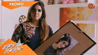 Kannana Kanne - Promo | 28 May 2021 | Sun TV Serial | Tamil Serial