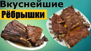 ВЕСЬ МИР БУДЕТ ГОНЯТСЯ ЭТИМ МЕТОДОМ! ВЫ ПОБЕЖИТЕ ЗА РЁБРАМИ! ОБАЛДЕННО ВКУСНЫЕ РЁБРЫШКИ!