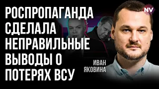 Друге пришестя знаменитих бригад – Яковина