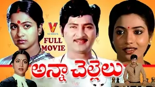 ANNA CHELLELU | TELUGU FULL MOVIE | SHOBAN BABU | RADHIKA | JEEVITHA | V9 VIDEOS