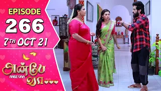 Anbe Vaa Serial | Episode 266 | 7th Oct 2021 | Virat | Delna Davis | Saregama TV Shows Tamil