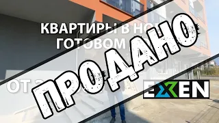 ОЧЕНЬ ВЫГОДНЫЕ КВАРТИРЫ В НОВОМ ДОМЕ ОТ 29.900€ 🔥Мерсин Турция 🏝️