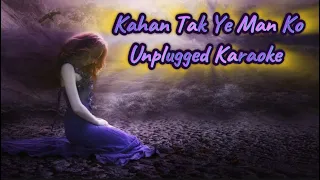 Kahan Tak Ye Man Ko ♥️ Unplugged Karaoke/Kishore Kumar