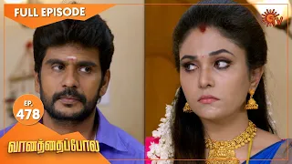 Vanathai Pola - Ep 478 | 08 July 2022 | Tamil Serial | Sun TV