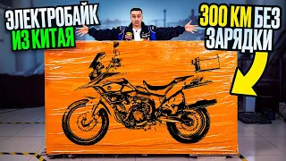 ТУРИСТИЧЕСКИЙ ЭНДУРО на батарейках! Электромотоцикл Из Китая - VMX10S