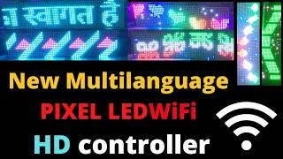 New Multilanguage pixel led WIFI HD  controller mobile app based | Hindi | koshi electronics