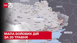 ⚔ Мапа бойових дій: найважчі бої за Сєвєродонецьк і Лисичанськ - ТСН