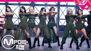 [MPD직캠] CLC 직캠 4K 'HELICOPTER' (CLC FanCam) | @MCOUNTDOWN_2020.9.3