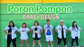 Poron Pompon - Crazy Design | DYNMEC eforce | choreo by Zin Erwin | Zumba fitness| Dance