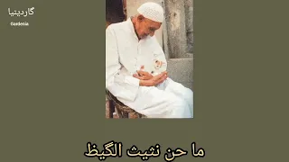 الهام المدفعي -خطار بدون موسيقى مع الكلمات Alham Almadfai -Khttar without music with lyrics