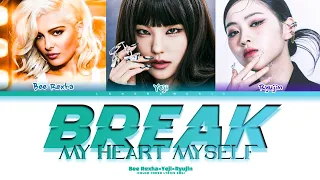 Bebe Rexha Break My heart Myself (ITZYRemix) Lyrics (Color Coded Lyrics)