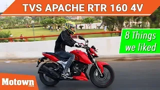 TVS Apache RTR 160 4v | 8 Things we liked | Motown India