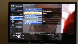 Panasonic Viera TX-PR42ST50 can't find wi-fi network