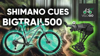 BIG.TRAIL 500 та нова революційна трансмісія SHIMANO CUES