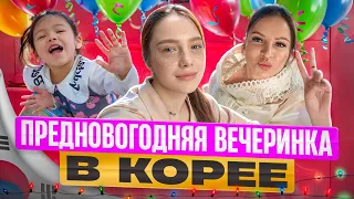 Обмен подарками с подругами в Корее/угощаем корейским ужином/Korea Vlog