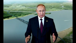 Путин одобрил проект строительства моста через Лену