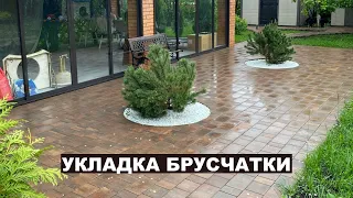 Укладка брусчатки на бетонное основание