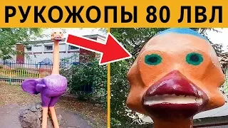 КОРОЧЕ ГОВОРЯ, Я У МАМЫ РУКОЖОП 80 ЛВЛ - САМЫЕ ЛЮТЫЕ СТРОИТЕЛИ