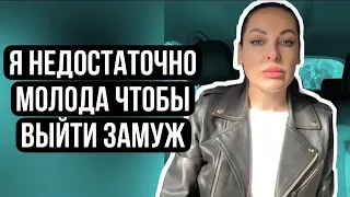 Я сейчас в таком возрасте, что меня критикуют с двух сторон | эйджизм