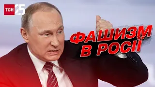 😵 Це не Путін! Хто головний фашист в Росії / Ілля Пономарьов