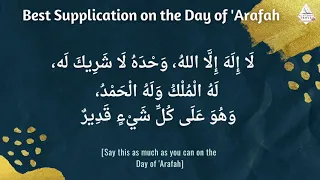 Dua on day of 'Arafah Longer Version