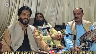 Bedard Daadi Chani Soor Ho Sapdaan | majeed ganie |Neami Seab #sufisongs #sufism #voiceofsufism