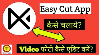 How to use Easy Cut App || How to use easy cut video editor App