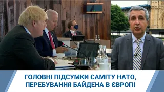 НАТО-2030, ПДЧ, зустріч Байдена із Путіним – головні підсумки саміту НАТО